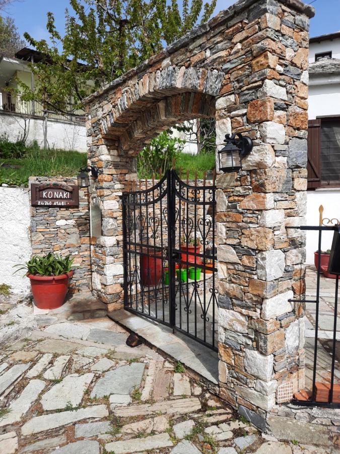 Αρχοντικό Κονάκι- Konaki Pelion 차가라다 외부 사진